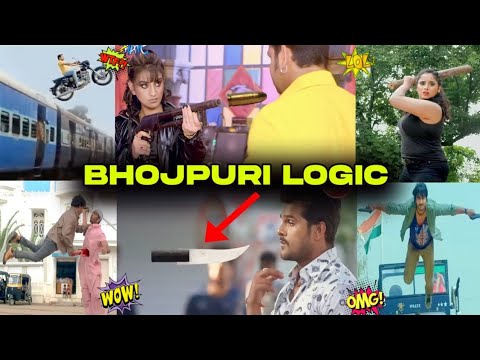 Bhojpuri Funny Action Scene Part 2 | JHALLUBHAI