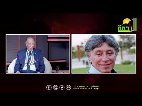 دكتور إبراهيم الفقى وفاءً لحبيب القلوب || من الحياة || عمر الحنبلى