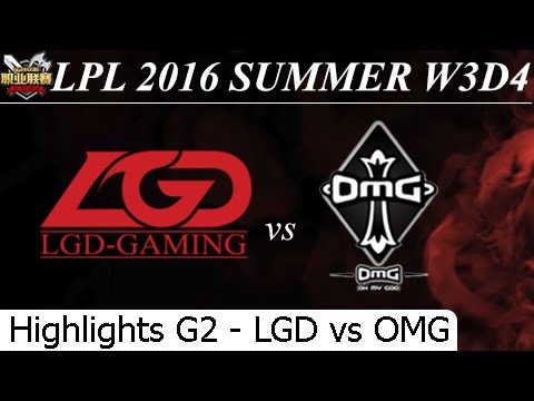 LGD vs OMG Game 2 Highlights - LPL Summer 2016 W3D4M9 LGD Gaming vs Oh My God