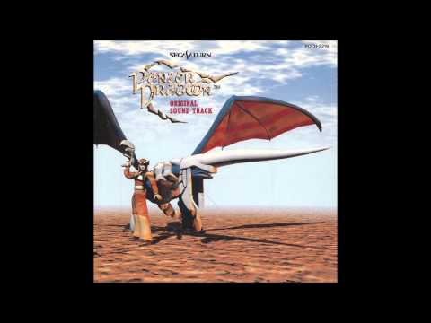Full Panzer Dragoon OST