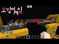 Squid Game|Tug of War in Minecraft Bedrock (Download Map) Netflix