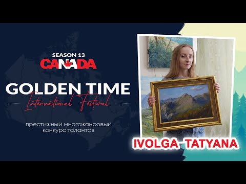 Golden Time Distant Festival | Season 13 | Ivolga Tatyana | GTCA-1001-0101
