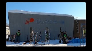 ピップのスキー場に行ってみた。幅の広い大きなゲレンデが楽しい！リフトは少ないけど、大満足！