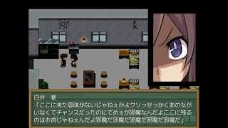 「人喰いさん」ホラーゲーム実況　派亜斗　壱　mist