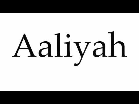 How to Pronounce Aaliyah