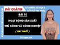 Tự nhiên xã hội lớp 3 Bài 10: Hoạt động sản xuất thủ công và công nghiệp
