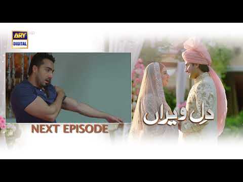 Dil e Veeran Episode 23 - Teaser - ARY Digital Drama