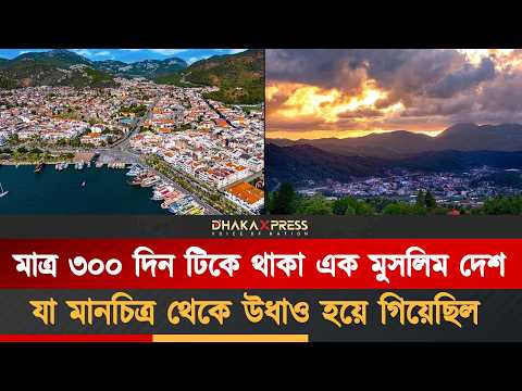 দ্য রিপাবলিক অব হাতায়, বিশ্বরাজনীতিতে বিক্রি হয়ে যাওয়া এক স্বপ্নের দেশ