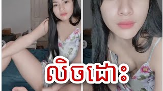 Download lagu Hot girl thailand Sexy Bigo Live mp3