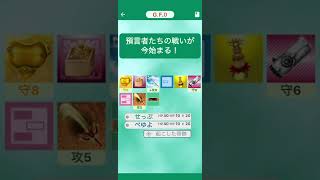 ゴッドフィールド　レート戦