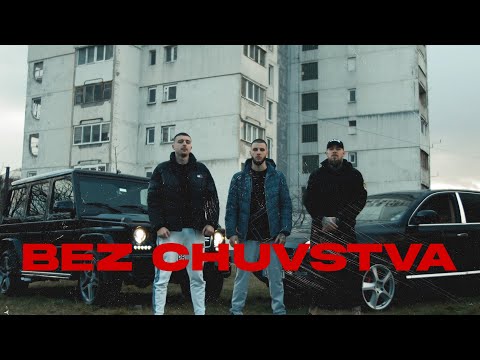 PG x DRINK x FYRE - БЕЗ ЧУВСТВА (Official 4K Video) prod. by BLAJO