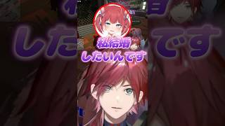 赤見かるびのリアルガチ相談を受けるローレン【にじさんじ切り抜き】#ローレン #にじさんじ #切り抜き #赤見かるび #魔界ノりりむ