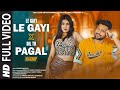 Le Gayi Le Gayi X Dil To Pagal Hai Hindi Mashup Cover Old Song New Version Ashwani Machal