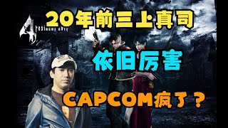 Re: [閒聊] 洛克人系列怎麼不紅了？