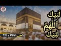 Labbaik Allahumma Labbaik With Lyrics Hajj Whatsapp Status Changing Gilaf E Kaba