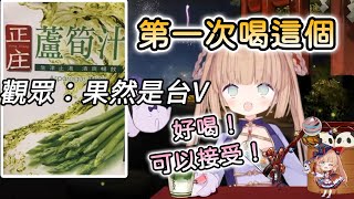 [閒聊] KSON直播台灣食物吃播感想