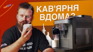 Delonghi Magnifica Evo Next ECAM 310.60.GB - відео 2