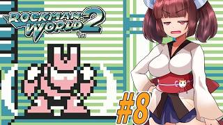 【ロックマンワールド2】GBロックマンワールド２やっていく東北きりたんと音街ウナ part8　【VOICEROID実況】
