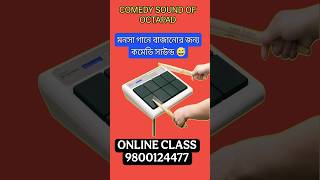 Download lagu COMEDY SOUND 😂 ROLAND 😂 SPD 20PRO 🔥✅ OCTAPAD LESSONS 💥 #drums #instruments #drummerszone #playdrums mp3