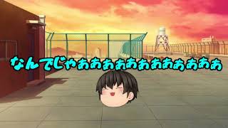 𝑴𝒂𝒏𝒈𝒂 | 【ゆっくり茶番】受験終わったら絶対遊ぼうな(´；ω；`)ｳｩｩ　受験あるある！( *´艸｀)（受験前編𝒏𝒐 1） | 𝑴𝒂𝒏𝒉𝒖𝒂