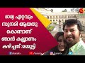 ഇതൊക്കെ ഒരു ഭാഗ്യം ആണോ മമ്മുക്കയുടെ �