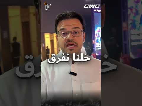 البوليفارد — لقاء لينوفو