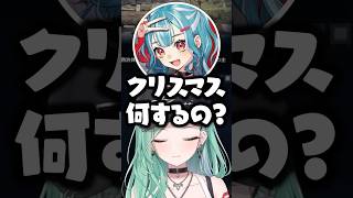 ○○を食べた事ない八雲べにに驚愕する白波らむね/ありさか/白雪レイド【ぶいすぽ/切り抜き】