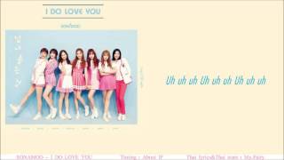 [THAISUB] SONAMOO (소나무) - I DO LOVE YOU