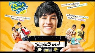 Download lagu Drum reinterpretation - Pleng Tee Chun Mai Dai Tang (OST Suckseed) mp3 Download lagu Drum reinterpretation - Pleng Tee Chun Mai Dai Tang (OST Suckseed) mp3