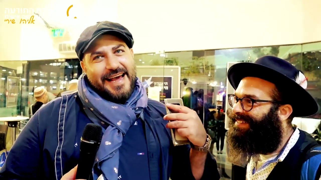 עדויות ... thumbnail
