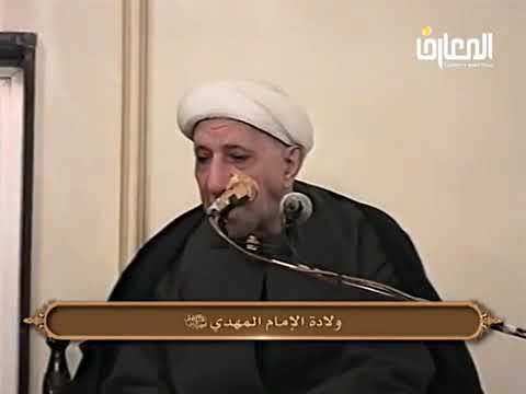 ⁣ولادة الإمام المهدي (عج) - الشيخ أحمد الوائلي