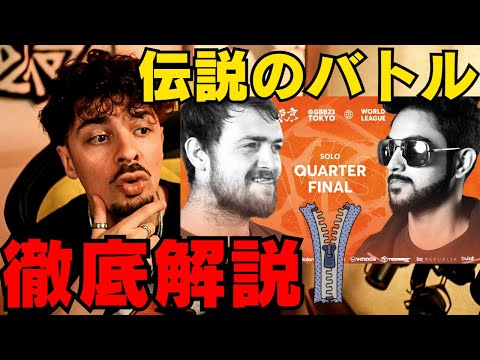 【GBB23】リップロールで彼に勝てる人はいない！大会に出れば爪痕を残すNAPOM vs. インドの誇り！今大会GBB初出場！ジッパーを操るテクニカルビートボクサーDILIP…世界王者も釘付け！