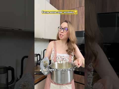 Женская находчивость!