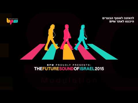 The Future Sound of Israel - Niv Ast- Every Piece Of You