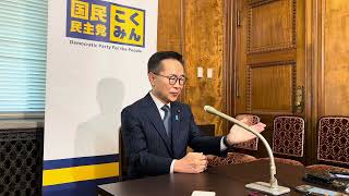 5月7日 古川元久 代表代行兼国対委員長定例記者会見 #古川元久 #国民民主党