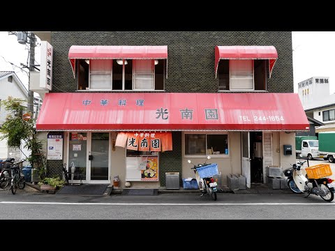 El propietario de 75 años de Tetsujin Chuka, un restaurante regentado por un hombre trabajador lleno de clientes habituales, estuvo increíble: Amazing Wok Skills in Japan