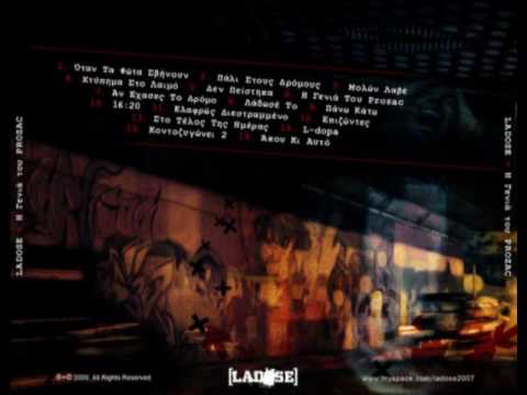 Ladose - Επιζώντες [Zoltan THHF Mixtape]