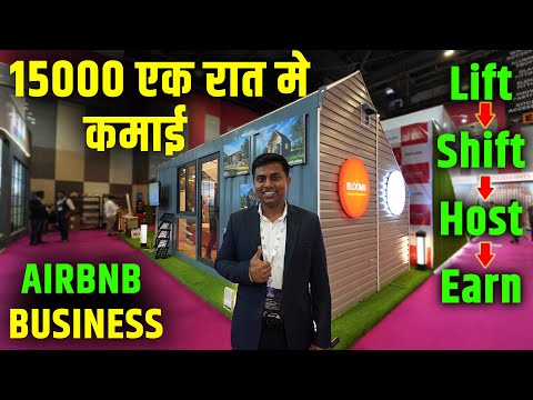 "Lift-Shift-Host-Earn"  business model, 15 हजार एक रात की कमाई | AIRBNB Business in Prefab Home |