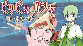 【Vtuber】進め我らのピッピバシャ！シリーズ10ランクマ