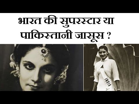 Jewish Actress Pramila, Esther Victoria Abraham | Fashion Icon | Biography | Key Media