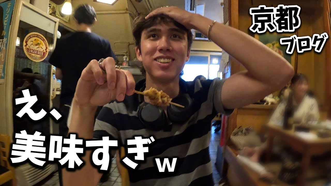 日本料理って美味すぎね？☆友達と京都の三大居酒屋☆