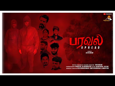 Ariharan A My Shortflim 