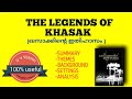 The Legends Of Khasak By O V Vijayan Short Summary In Malayalam