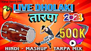 Download lagu 2024 New Trending Ton Live Dholaki Tarpa | तारपा | Hindi Mashup Mix Dj Vishal Ganvit DNH mp3