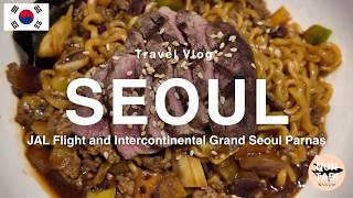 【ソウル旅行Vlog🇰🇷】グランドインターコンチネンタルソウルパルナス宿泊記｜COEX直結の高級ホテルに初宿泊