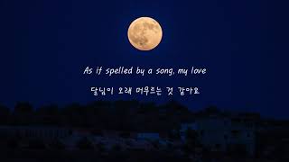 Mary Hopkin - Voyage of the Moon [가사해석/번역]