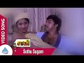 Saavi Tamil Movie Songs Sothu Sugam Video Song Sathyaraj Saritha Nizhalgal Ravi