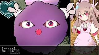 「実況」劇場版！！名取さなの妖怪珍道中part２