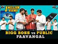 BigBoss Vs Public Paavangal Gopi Sudhakar Parithabangal