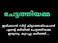 Potato Curry Latest Malayalam Mallu